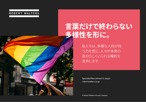 https://tokyorainbowpride.com/