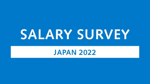 【転職】6割が1年以内に転職を検討 【転職】6割が1年以内に転職を検討