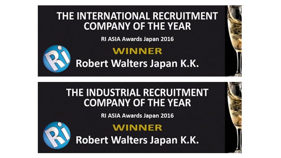 RI asia awards Tokyo 2016 RI asia awards Tokyo 2016