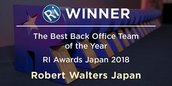 The Best Back office team of the year