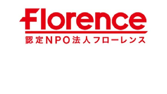 フローレンス フローレンス