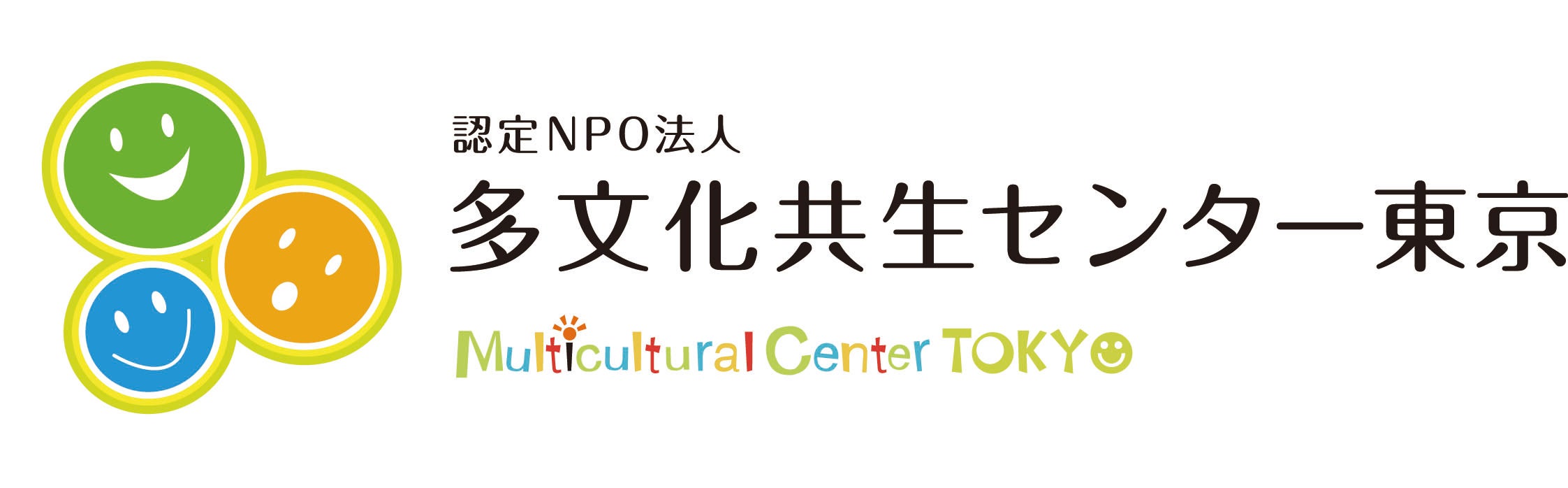 最終案 最終案